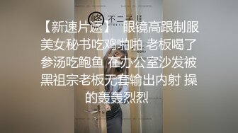  破解摄像头偷窥大奶少妇和眼镜领导情趣酒店开房啪啪啪