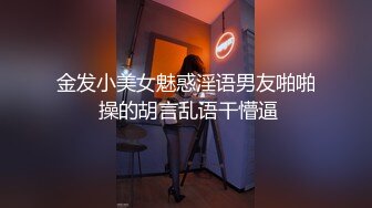 【江南第一深情】蓝JK 机车妹推荐嫩妹收割机顶级约炮大神，第二弹10套，150分钟MOV格式原版无水印，珍藏版 (1)