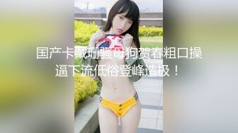 【推油少年】SPA养生馆，骚熟女全身推油按摩