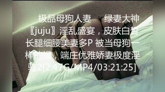 【4K增强-无码破解】-EBOD-184