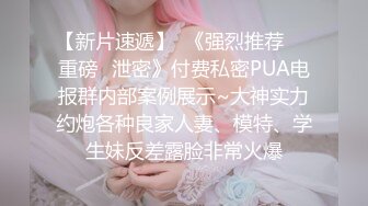 后入骨感老婆，这个算蜜桃臀吗