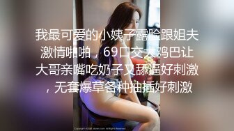 可爱小骚母狗白嫩小可爱〖小兔软糖〗可爱私拍 超级粉嫩绝世美穴只给爸爸们看，软萌乖巧的外表私下是个小骚货哦 (2)