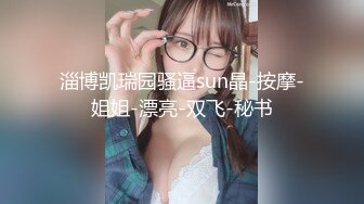 酒吧女厕近距离偷窥三位漂亮的小姐姐嘘嘘⭐被最后一位发现了