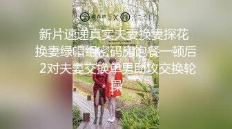 云盘高质露脸泄密，旅游社高颜值拜金气质美女导游甘愿做金主小三，各种日常性爱自拍，无套内射无水印高清原版 (4)