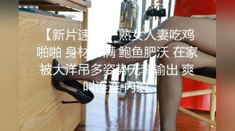 特【人妻百态】变态绿帽在一旁欣赏 单男操自己的老婆