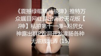 SH-012.吴心语.合租的陌生人.捆绑强暴操你无可救药.麻豆出品X涩会