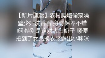 清纯亮丽小学妹【伤心的年糕】会喷水，牛仔短裤，娇羞可人迷人的身体又白又嫩又粉，爱死了