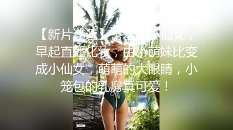 蜜桃影像传媒 PMC291 按耐不住强奸外甥女 温芮欣