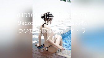 “男我J8硬了完全硬了。女硬你马勒戈壁”对白淫荡搞笑猥琐眼镜变态摄影师KK哥SM调教国模爱丽丝老规矩玩完潜规则