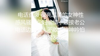 叫声可射 腰细臀翘穴紧