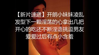 【村长寻花】大叔酒店嫖妓直播，小少妇被连续干两炮，又舔又抠又插，久经沙场老将出马不一般