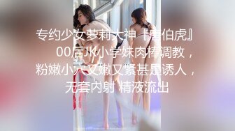 胖子男友跟女友出游