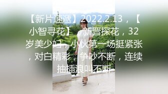 少妇吃鸡野战 穿着睡衣第一次被拉到楼道啪啪 太刺激了 操了没几分钟就内射了 鲍鱼真肥 1080P高清