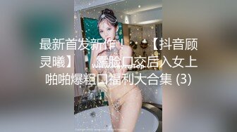 【新片速遞 】 漂亮美眉 被黑祖宗无套操完逼又爆了小菊花 看表情很享受 把自己菊花第一次献给了大黑屌 1080P高清 