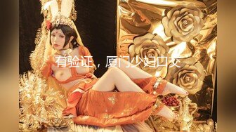 [2DF2] 最新流出情色艺术摄影大师作品【魅魔美少女】cosplay三点全露第一视角啪啪啪销魂淫叫 - soav_evMerge[BT种子] 【影片格式】：MP4