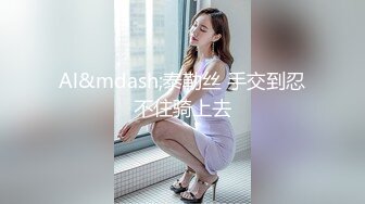 我的妈妈4冒死偷拍妈洗澡，差点被发现。老妈的胸是我现实中见过最大的