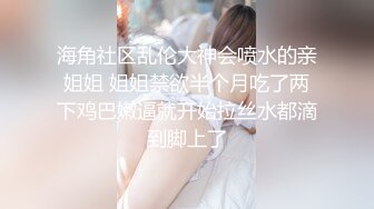 推荐！梦中情人~童颜女神~【京鱼儿】道具肛塞~户外露奶再次出山，惊艳全场 (2)