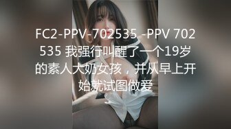 STP26931 气质超棒新人大奶少妇！和姐妹一起双女秀！掏出奶子磨蹭  拨开内裤看骚逼 超大假屌猛捅 VIP0600