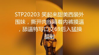 STP30105 模特身材极品女神！齐逼短裤顶级美腿！脱下内裤揉搓粉穴，抬起大长腿插穴，大声浪叫超诱惑