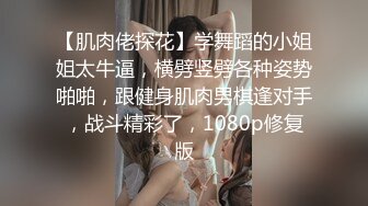 【边走边尿】烧婊子 御姐淫妻  金秘书 (9)