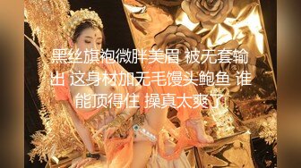 【新片速遞】  客厅沙发上，厨房，餐桌上玩丰满黑丝老婆，蝴蝶逼被老公手指抠逼，后入，手指挑逗阴蒂