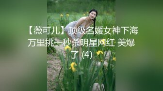 STP33020 漂亮美女 晃著大屁屁想要了 上來吃硬大肉棒就主動插入 顏射吃精