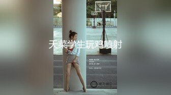 【精品厕拍】全景CP都是青春靓丽颜值的极品粉嫩妹子 (10)