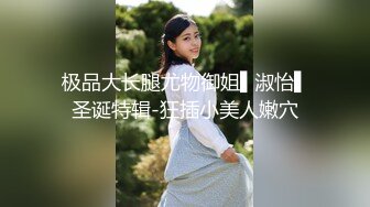 酒店和韵味十足的美少妇熟女，被金链子大叔推到操逼，舔穴，无套啪啪