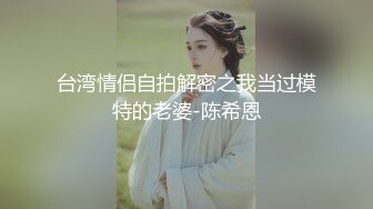 骚货前女友口交