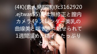 【MP4】[国产]TMP0062 女学生上约炮网站破处