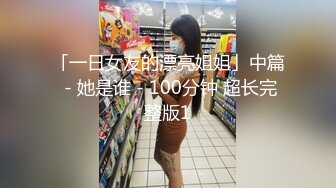 【度云泄密】和极品女友，记录日常和精彩时刻，‘唔，别拍啦’，‘不拍了’男人的嘴 ！