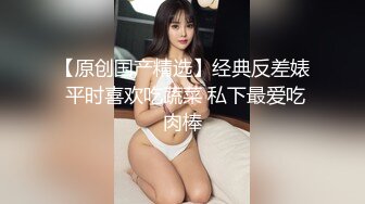 推荐【小猫】女神道具狂插