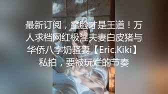 超美！仙女般单眼皮校花~【小初】娇小身材奶子大，年末极品尤物频出，19岁，正是较嫩可口的年龄，超赞！