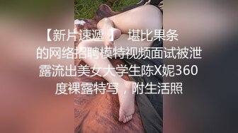 粉色护士装绝美妹子先吃后草 爽爆了