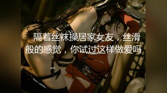 【麻豆传媒】MDSR-0001-1 妖女榨汁 篇章一 秦老师的秘密-夏晴子