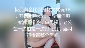 研究生小骚逼