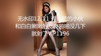 桥本香菜  出轨日记3 瑜伽姐姐在醉酒丈夫面前无套做爱 曼妙曲线 羞耻开档肉棒抽插 淫浆泛滥榨精飙射