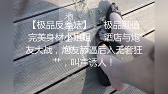 【拉美巨鸡】又粗又大无套爆操,好喜欢这根大香蕉！