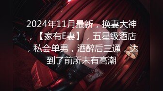 【超顶❤️媚黑淫趴】黑白配✨ 5.16 小伙带着白嫩眼镜女友参加淫趴 被黑鬼无情输出 心疼不已 肉棒太粗了