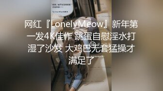  变态男让年轻貌美的妻子故意勾搭外卖小伙 还偷拍操逼过程