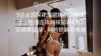 【鸭总侦探】今夜清新校园女神，00后小仙女软萌乖巧，苗条精致被大屌猛男沙发上肆意蹂躏，劲爆刺激撸管必备