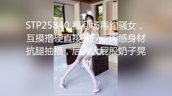 H4610 ~ 吾郷弘乃 24歳