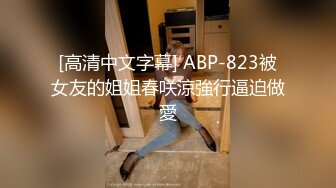   花钱约了个漂亮美眉，床上还挺骚的，操着逼舌头也想要被插