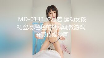 【新片速遞】轻度调教贫乳微胸漂亮小姐姐,轻度SM鞭打瘦小身体,掐着脖子爆艹