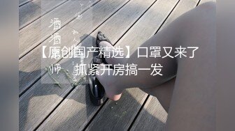 约草骚逼小姐姐