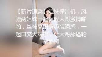 【无情的屌丶】约操大奶骚御姐，吸吮深喉口活很棒