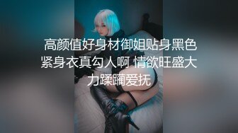 【反差婊子】20套反差婊子生活淫乱视图合集?