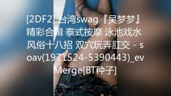 1/28最新 轻熟女一身黑丝模特身材紧身丝袜的诱惑操逼啪啪VIP1196