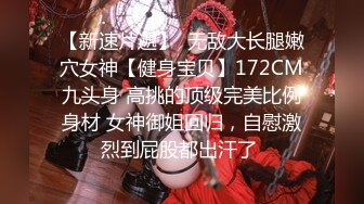 《百D云泄密》大二美女和男友之间的私密视频被爆光 (1)