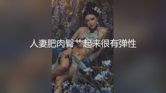 电话外音勾引新来的男同事，清晰对白，无套操逼打电话